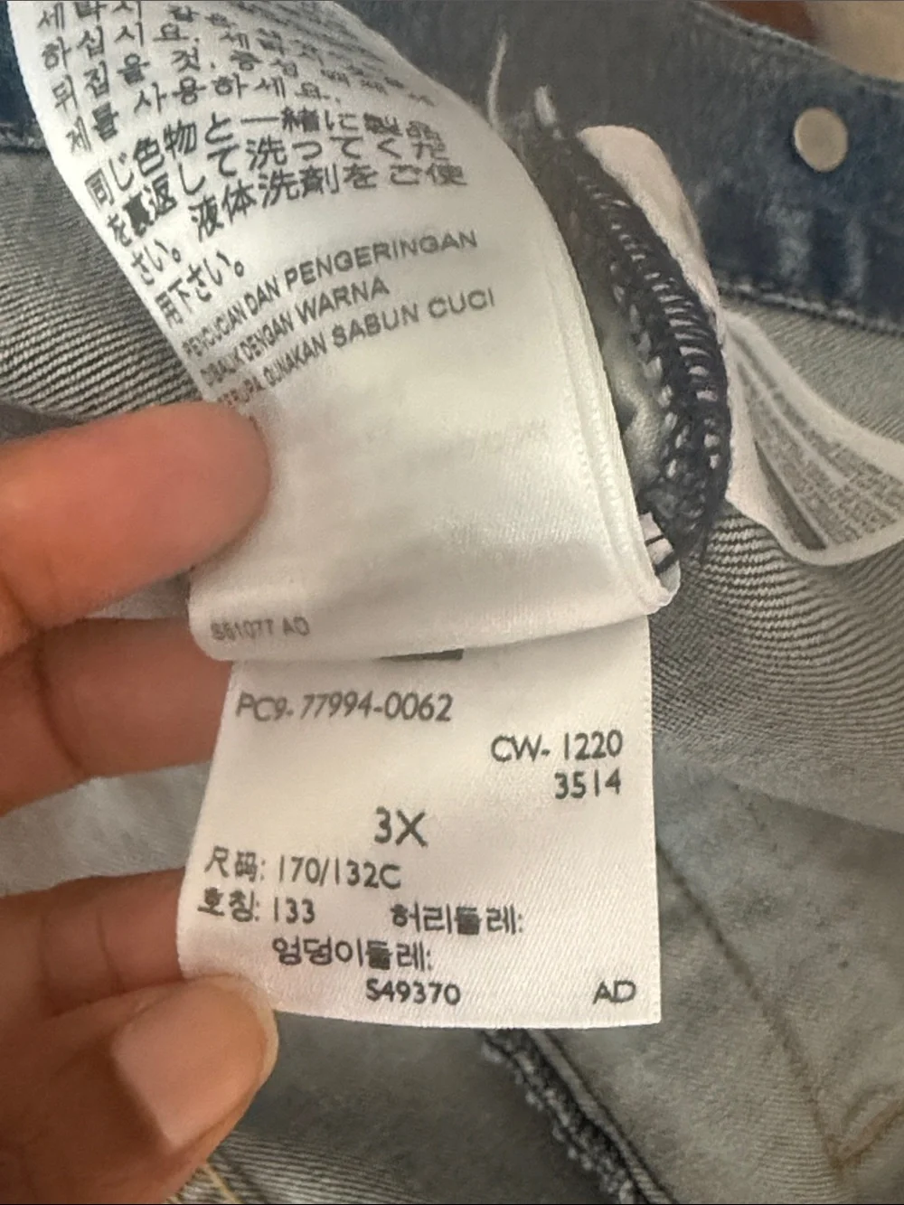Levi's Blue Denim Jacket - Classic Trucker Style heavy Sz 3X